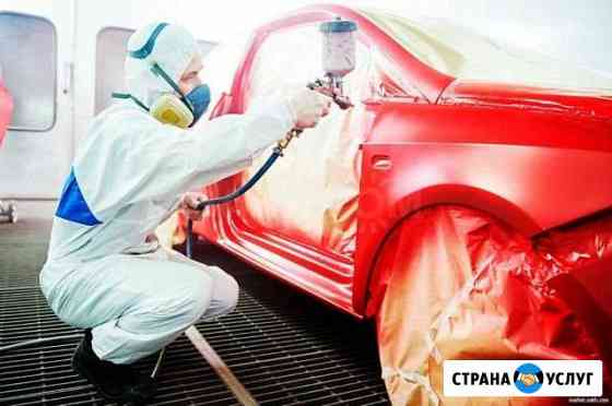 Кузовной ремонт. Покраска авто Екатеринбург