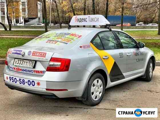 Аренда авто для такси Санкт-Петербург