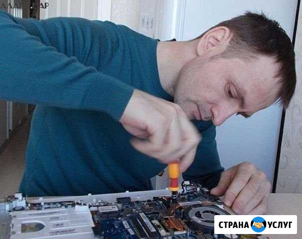 Срочный ремонт компьютеров. Установка Windows Новосибирск - изображение 1