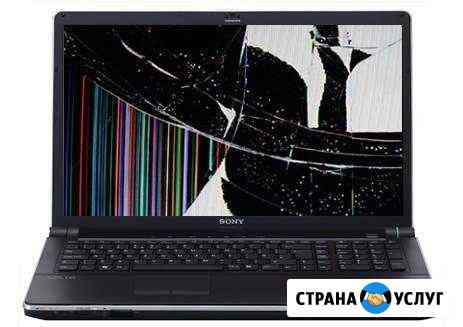 Ремонт ноутбуков,замена экрана,HDD,кулера и др Ульяновск