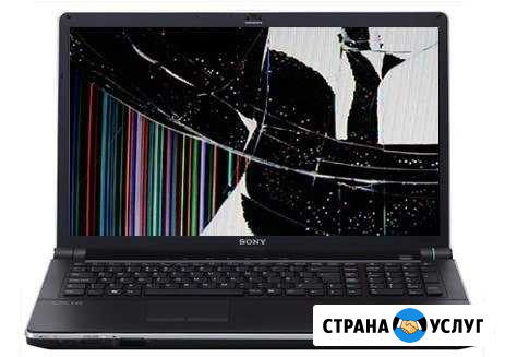 Ремонт ноутбуков,замена экрана,HDD,кулера и др Ульяновск - изображение 1