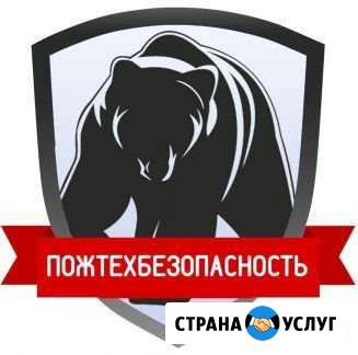 Договор на пожарное обслуживание, водоотдачу Оренбург - изображение 1