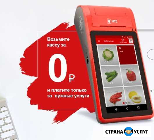 Касса в аренду Рязань - изображение 1