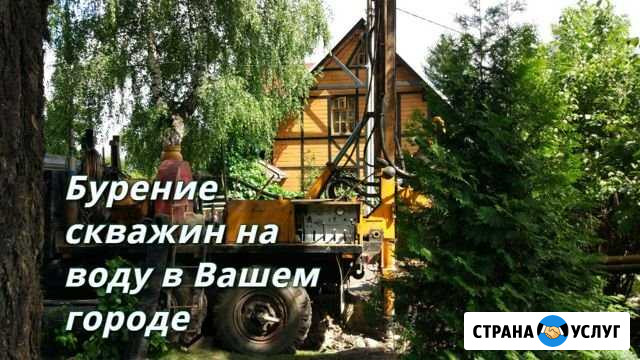 Бурение скважин Наро-Фоминск - изображение 1