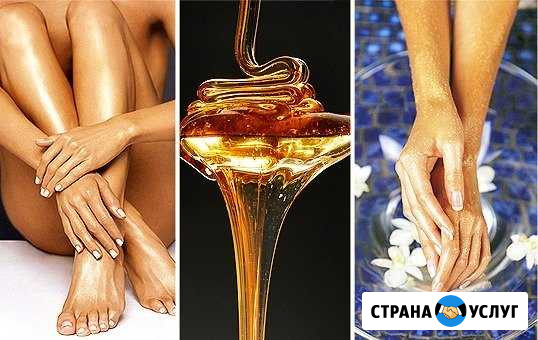 Шугаринг, воск Подольск - изображение 1