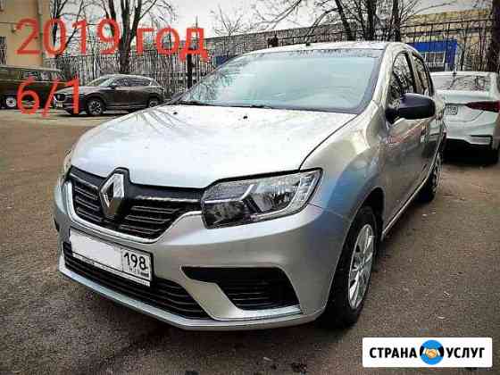 Аренда Авто в Такси снг Корона Санкт-Петербург