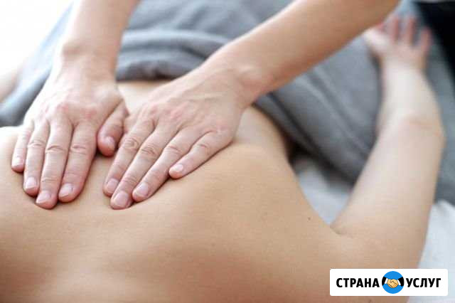 Массаж Нерюнгри - изображение 1