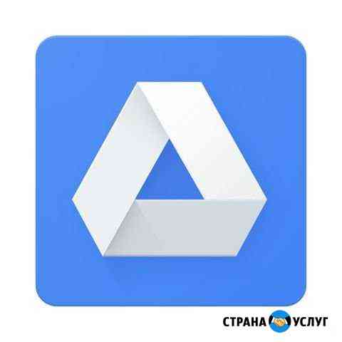 Подписка на безлимитное облачное хранилище файлов Ставрополь