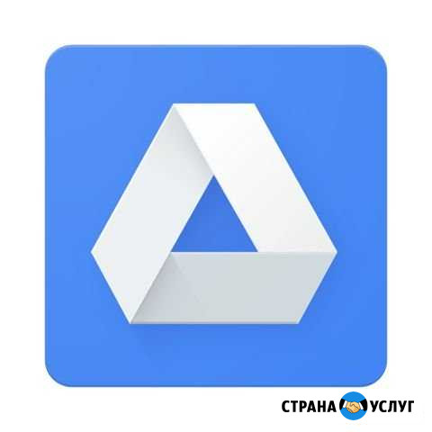 Подписка на безлимитное облачное хранилище файлов Ставрополь - изображение 1