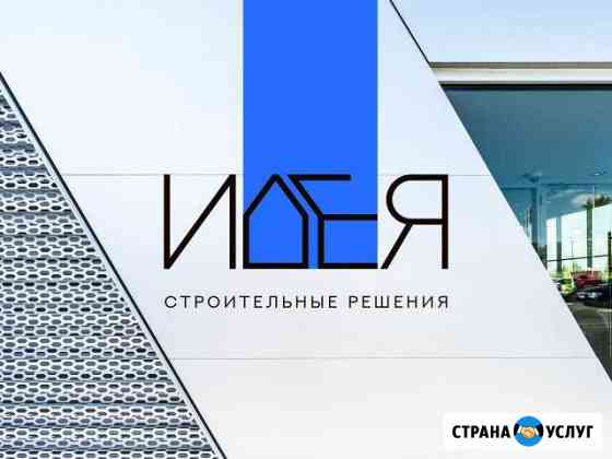Ремонт коммерческих помещений Волгоград