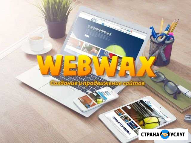 Создание и продвижение сайтов Тверь - изображение 1