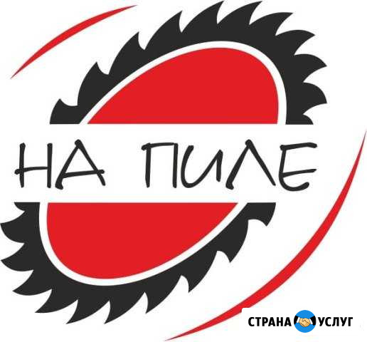 Распил лдсп, кромление и прочие услуги мебельного Краснодар - изображение 1