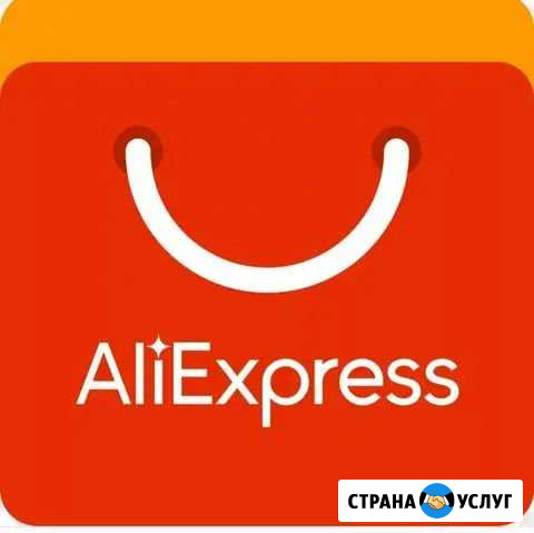 Помощь в подборе товаров с интернета Можга - изображение 1