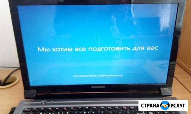 Ремонт компьютеров Бахчисарай - изображение 1
