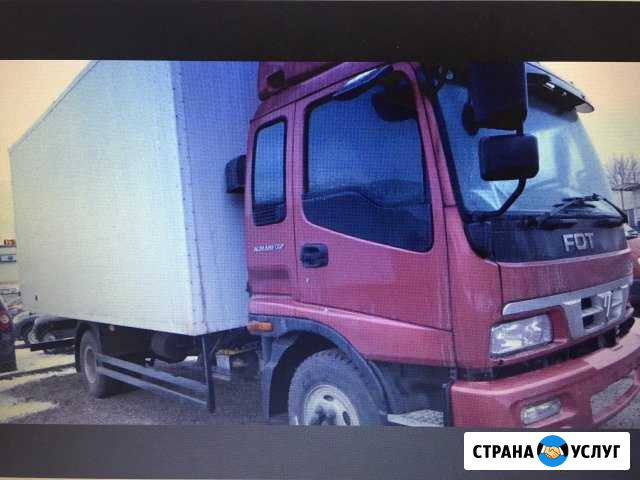 Прокат аренда грузового авто Фотон 5 т Москва - изображение 1