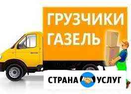 Грузоперевозки.Вывоз мусора.Грузчики Астрахань
