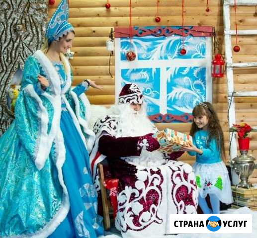 Новогоднее поздравление от Дедушки Мороза и Снегур Армавир - изображение 1