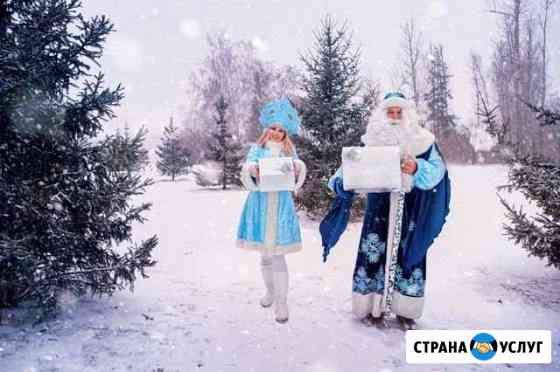 Дед Мороз и Снегурочка Иркутск