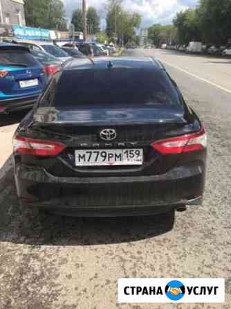Camry 2018 с водителем Пермь