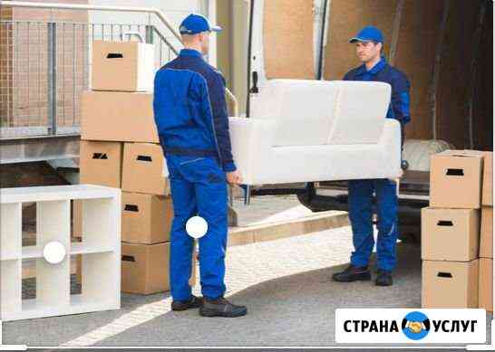 Услуги грузчиков Евпатория
