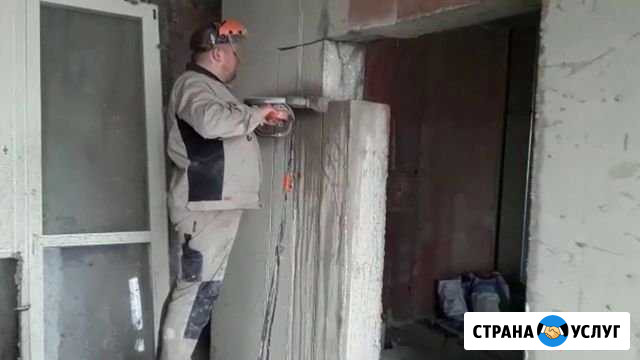 Алмазная резка Проемы Демонтаж Перепланировка Самара - изображение 1