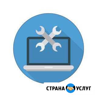 Выездной сервисный центр Волгодонск - изображение 1