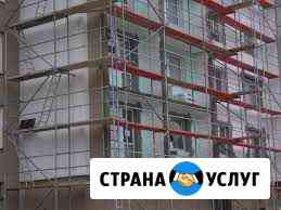 Аренда лесов строительных,и инструмент для строите Белокуриха