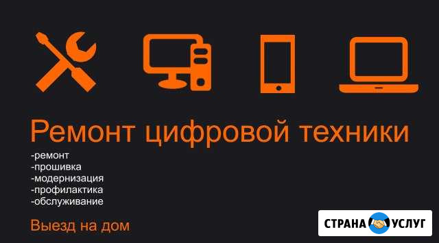 Срочный ремонт компьютеров Рубцовск - изображение 1