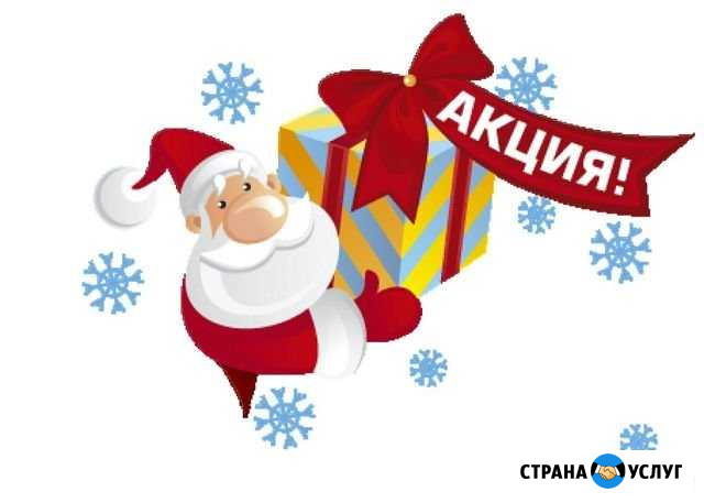 Массаж Волгоград - изображение 1
