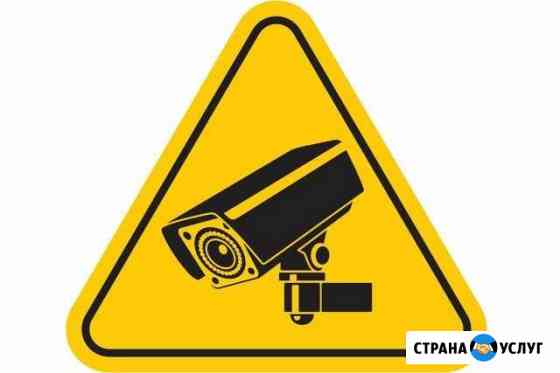 Видеонаблюдение под ключ. Монтаж. Настройка Набережные Челны