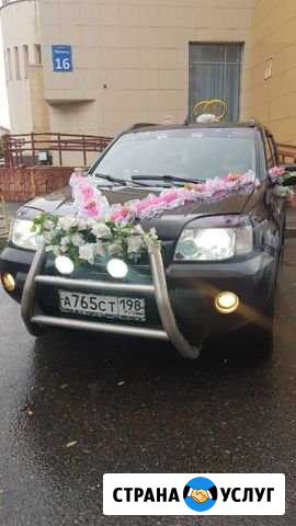 Авто на свадьбу Мурманск - изображение 1