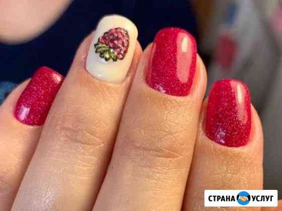 Маникюр, педикюр, шугаринг Каменск-Уральский