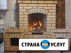 Печник Комсомольск-на-Амуре
