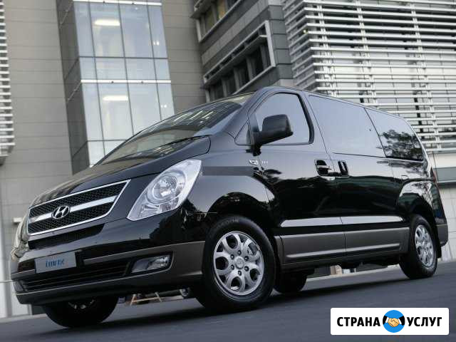 Аренда авто Hyunday (Grand Starex) с водителем Уфа - изображение 1