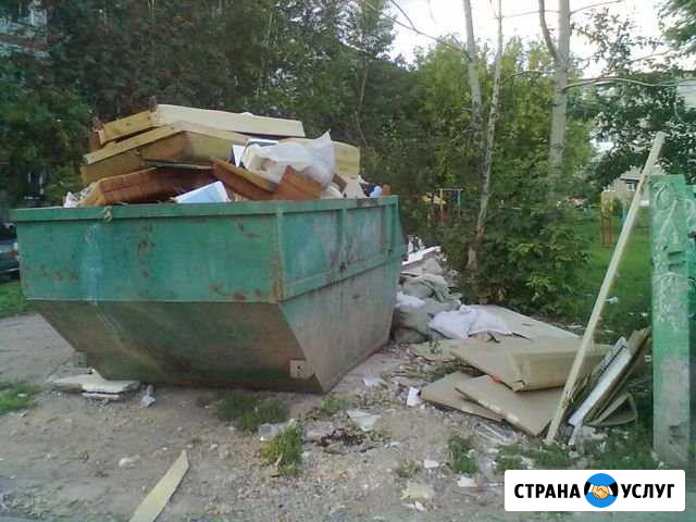 Вывоз мусора контейнер 8м3 Щёлково - изображение 1