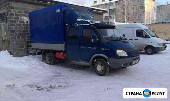 Грузоперевозки Новокузнецк