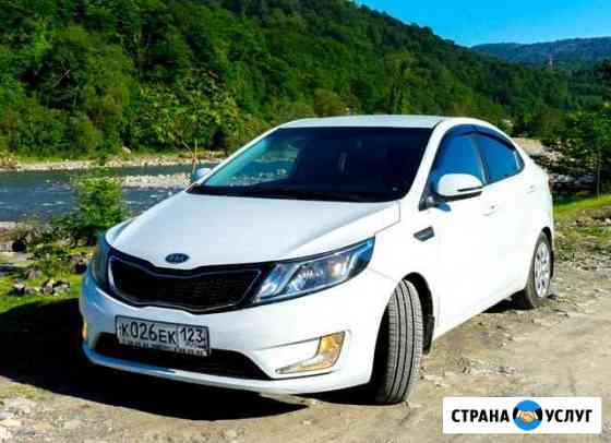 Аренда и автопрокат Kia Rio в Сочи Сочи