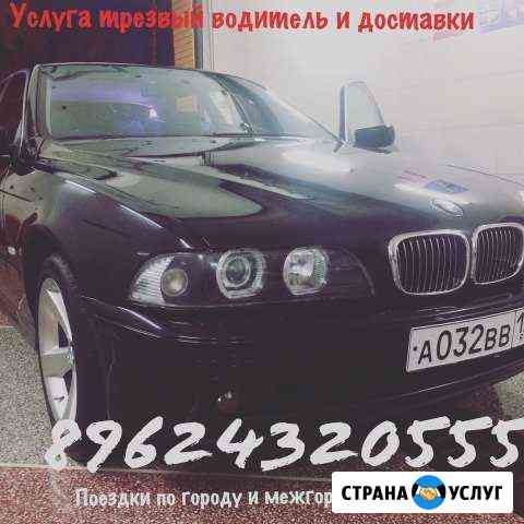 Аренда автомобиля с водителем Пятигорск