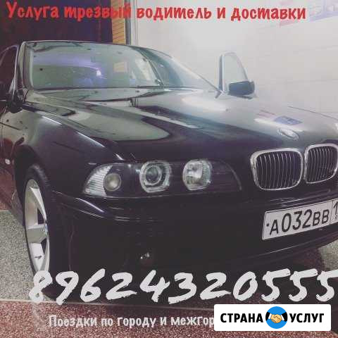 Аренда автомобиля с водителем Пятигорск - изображение 1