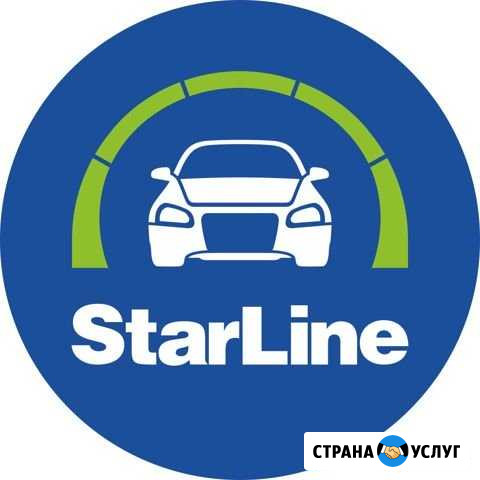 Установка сигнализаций Starline Ханты-Мансийск - изображение 1