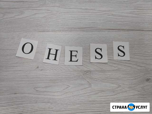 Репетитор по английскому языку Севастополь - изображение 1