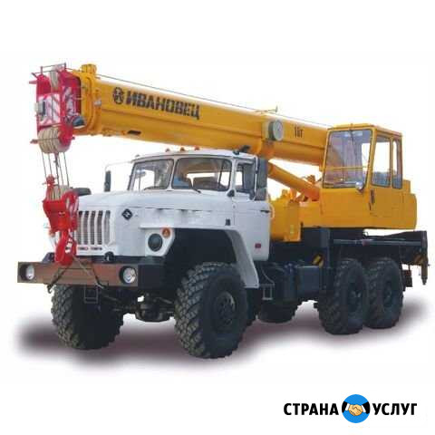 Услуги автокрана Солнечный - изображение 1