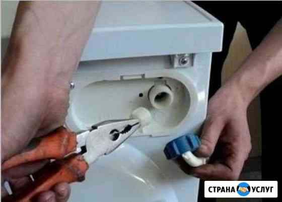 Ремонт стиральных машин Барнаул