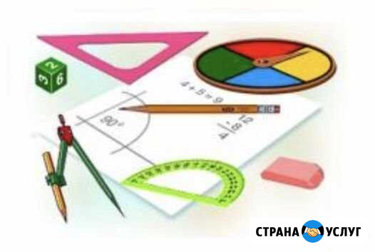 Репетитор по математике Чита - изображение 1