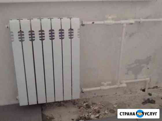 Сантех Работы Междуреченск