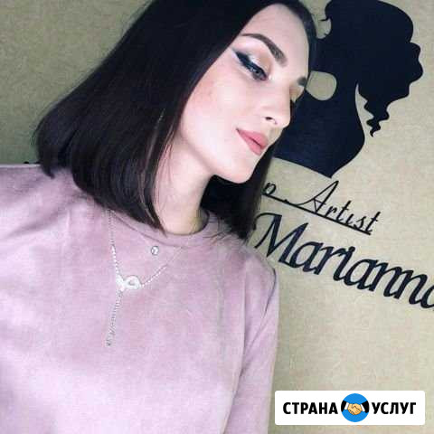 Макияж Зеленокумск - изображение 1