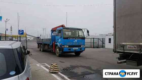 Воровайка Хабаровск