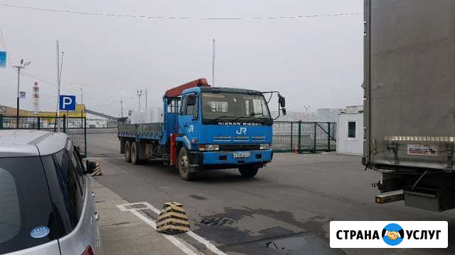 Воровайка Хабаровск - изображение 1