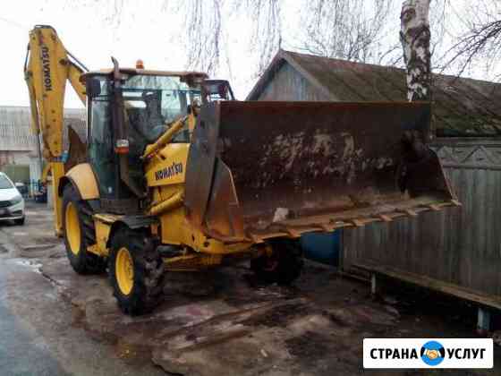 Услуги экскаватора-погрузчика Белгород