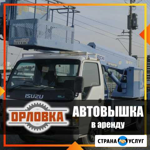 Аренда автовышки Набережные Челны - изображение 1